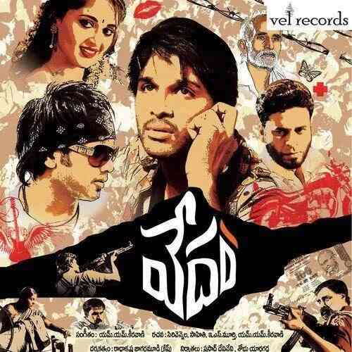 Vedam official poster.