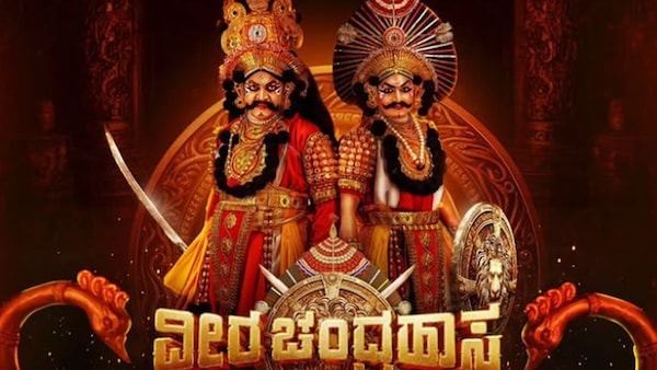 Veera Chandrahasa directed by Ravi Basrur
