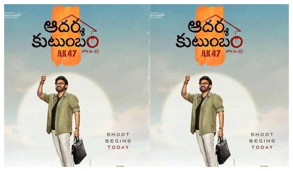 Venkatesh new film title