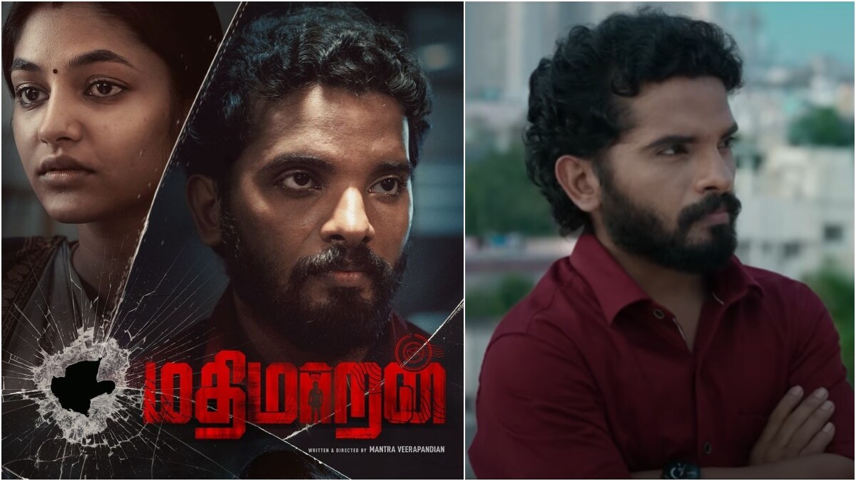 Mathimaran OTT release date: Here’s where to watch this Ivana-starrer ...