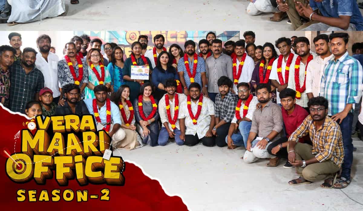 https://www.mobilemasala.com/movies/Vera-Maari-Office-Aha-renews-the-office-drama-series-for-second-season-i272192