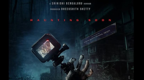 Dheekshith Shetty has produced Video