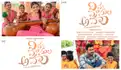 Vidya Vasula Aham OTT release date - Here's when and where you can stream Shivani Rajashekar-starrer