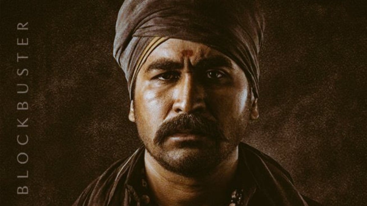 Does Vijay Antony's Pichaikkaran franchise and demonetisation have a connection? Memes pour in on Twitter