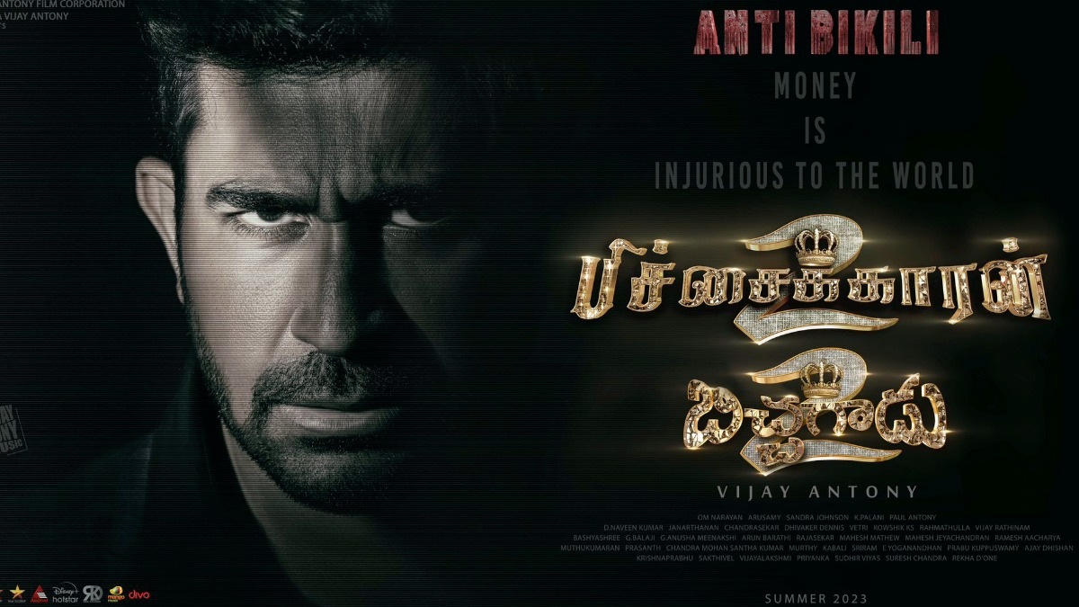 Vijay Antony's Pichaikkaran 2 not hitting screens for Tamil New Year? Read here