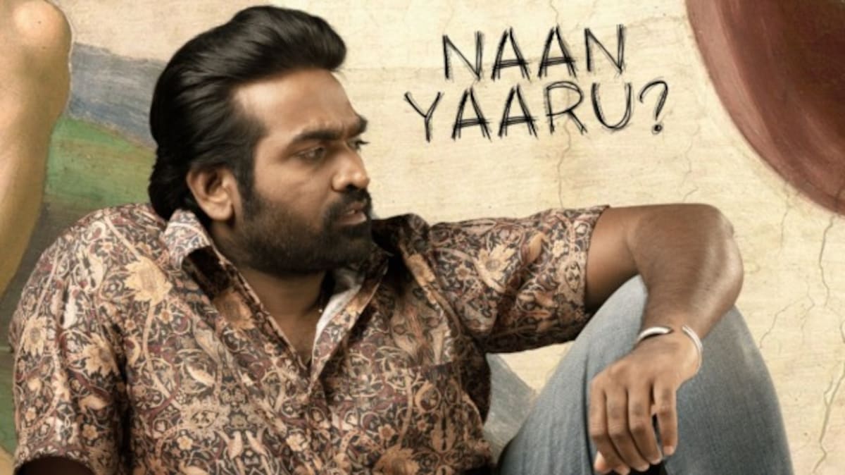 Arasiyal Kedi: The lyric video from Tughlaq Durbar brings together Vijay Sethupathi and Raju Sundaram