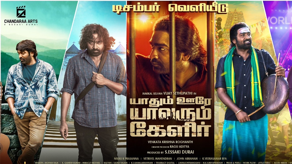 ​  Yaadhum Oore Yaavarum Kelir: Vijay Sethupathi finally announces release of his long-delayed film where he sports multiple looks