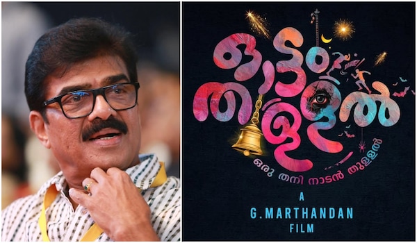 Ottam Thullal: Vijayaraghavan's family entertainer to hit the big screen soon