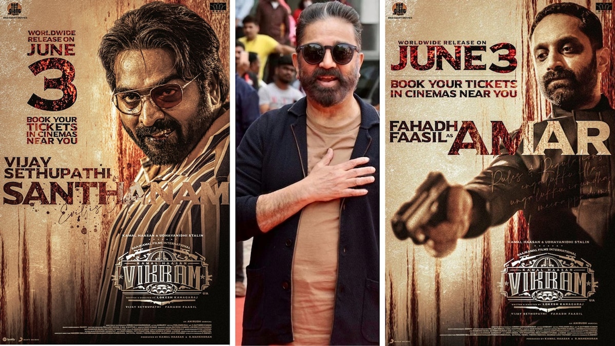 Team Vikram unveils character poster of Vijay Sethupathi from the Kamal Haasan-starrer