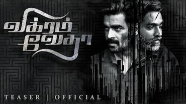 Vikram Vedha Tamil Movie Official Teaser | R Madhavan | Vijay Sethupathi | Y Not Studios