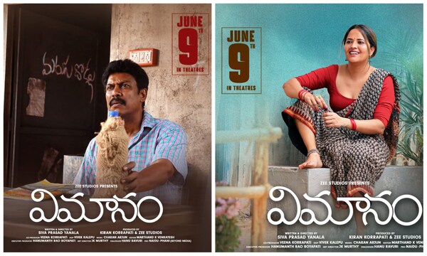 Vimanam-The character posters of Samuthirakani, and Anasuya family drama catch the attention