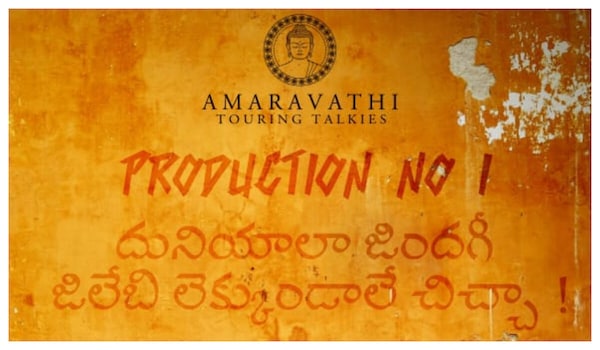 Vishwa Karthikeya new film