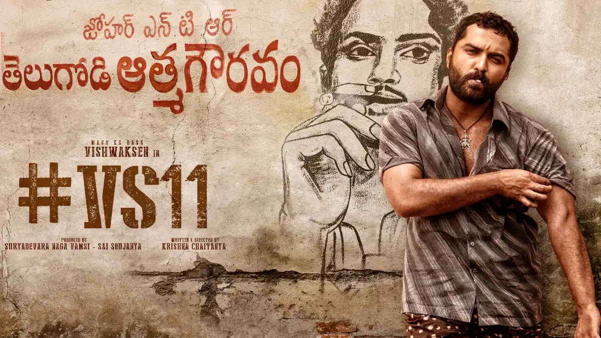 VS11 first look out: Vishwak Sen in a rugged avatar pays a unique tribute to NTR