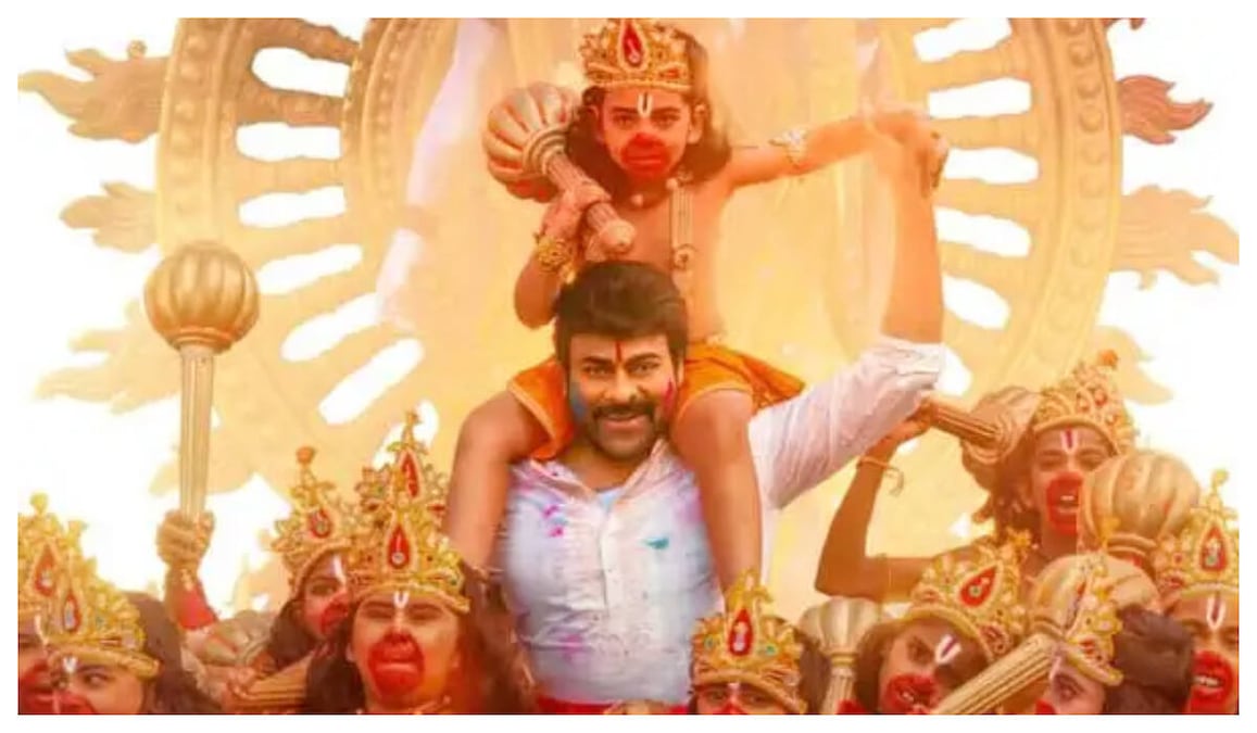 Vishwambhara: Here's when the teaser and release date of Chiranjeevi's next will be out