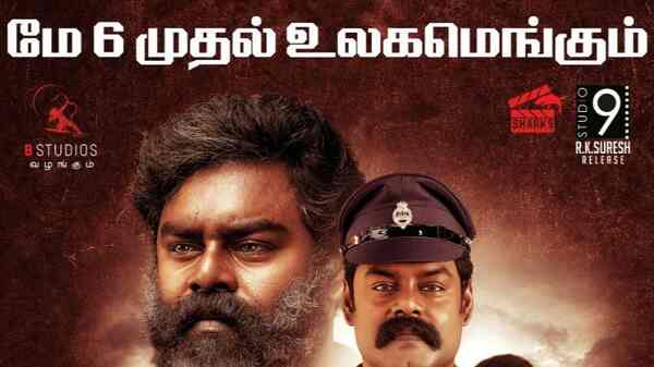 Visithran trailer to be released by Vijay Sethupathi and Seenu Ramasamy