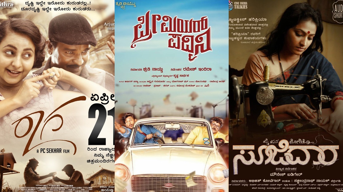 Top Kannada movies on ZEE5 watch online