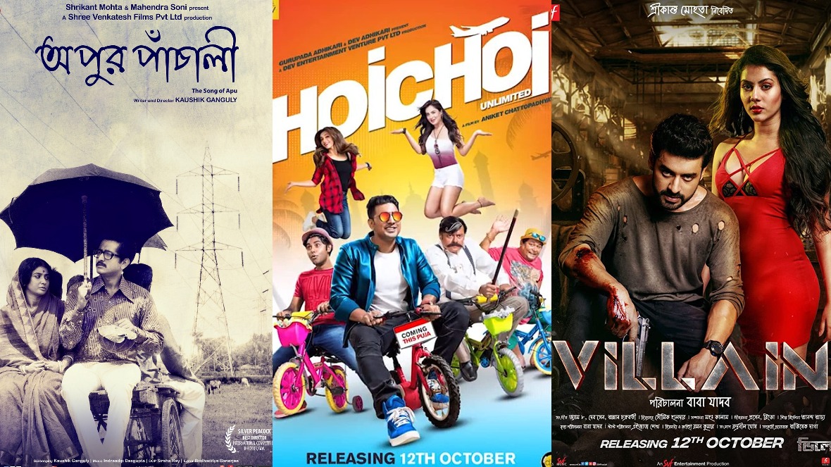 Top Bengali movies on Hotstar  watch online
