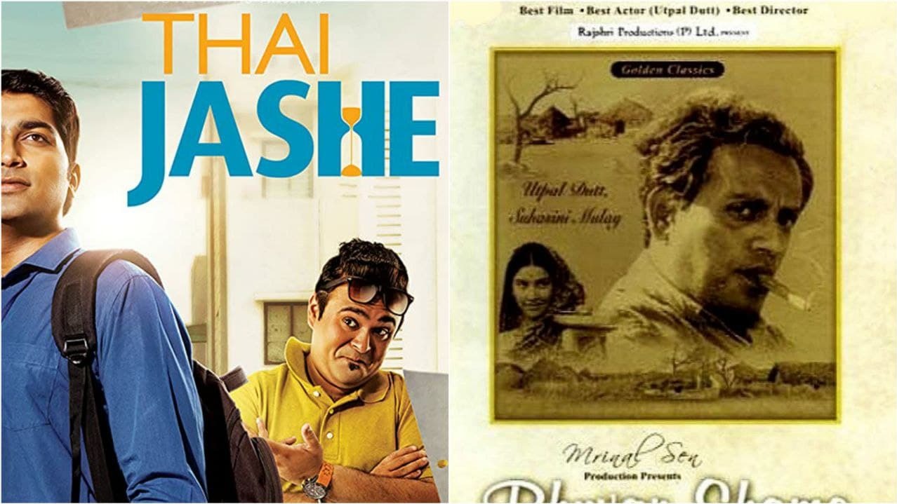 Top Gujarati movies on ZEE5 watch online