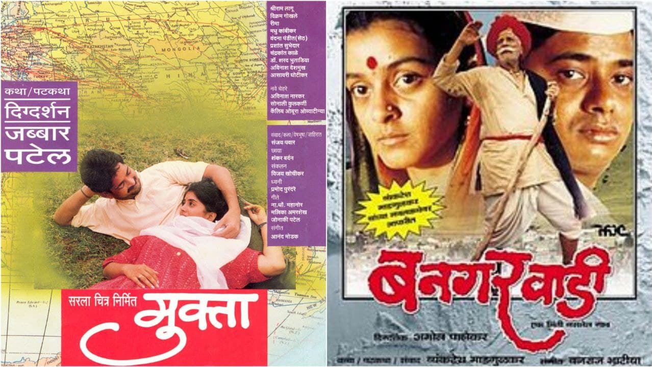 Top Marathi movies on ZEE5 watch online