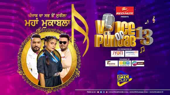 Voice Of Punjab Season 13