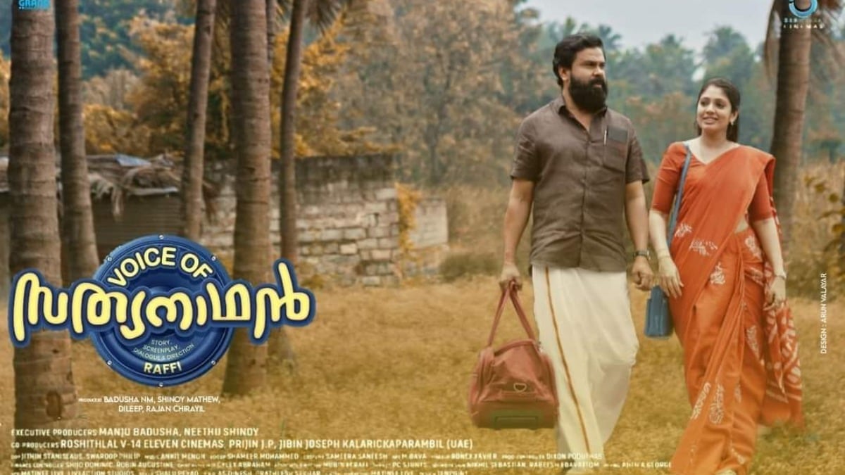 Dileep’s Voice of Sathyanathan clears censors with U certificate, set for July 14 release