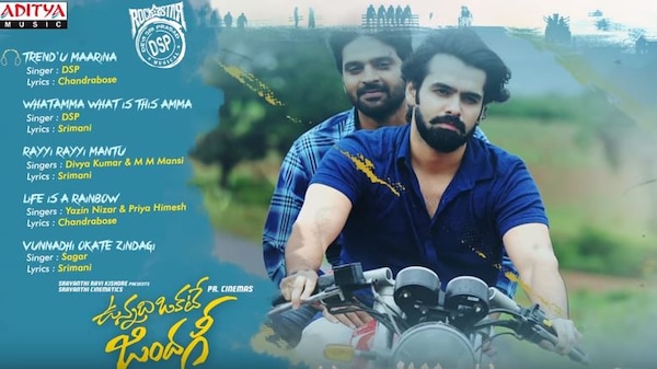 Vunnadhi Okate Zindagi
