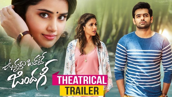 Vunadhi Okate Zindagi
