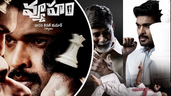RGV’s Vyuham wraps up censor formalities, release dates of two-part YS Jagan biopic announced