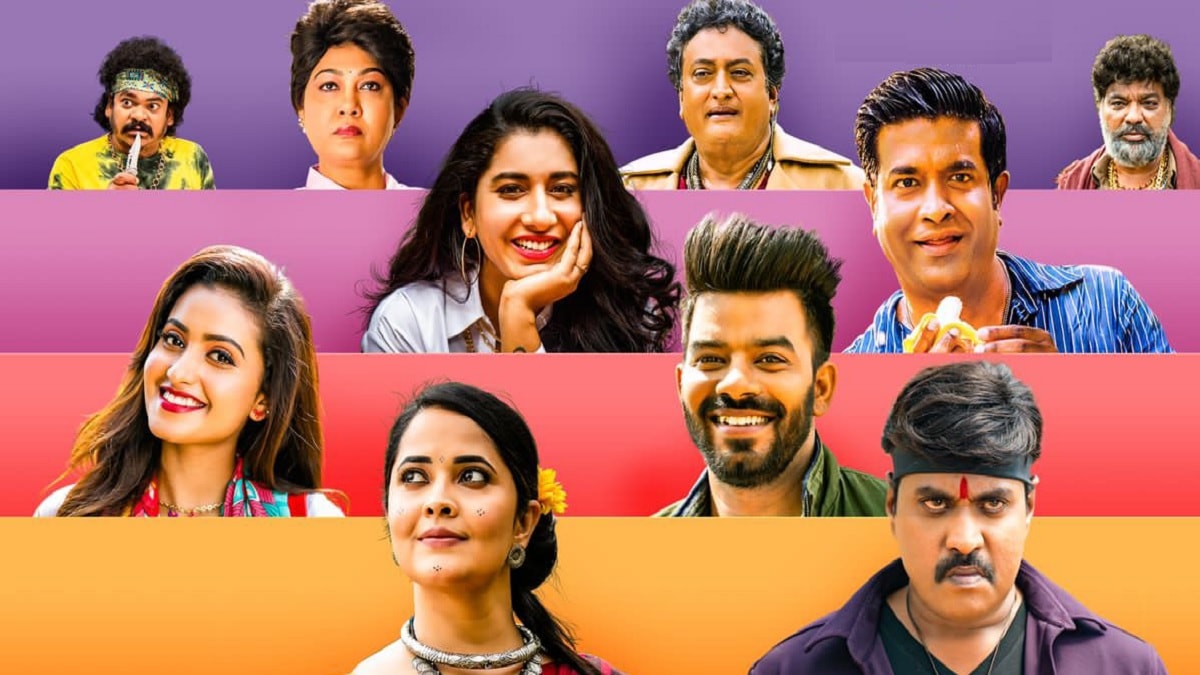 Wanted PanduGod teaser: Sunil, Anasuya and Sudigaali Sudheer star in a no-brainer comedy