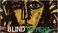 Blind Vaysha on ShortsTV: Is living in the present a luxury amidst obsession with the past and anxiety about the future?