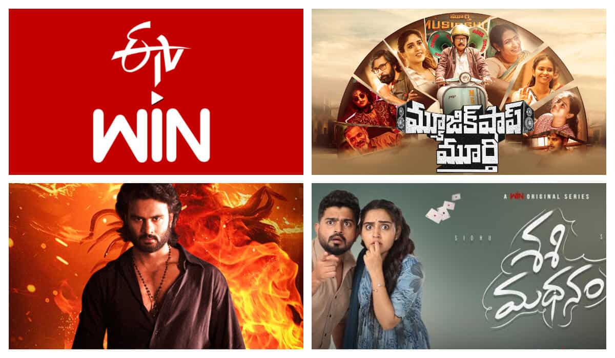 What's trending on ETV Win August 2024: These films take the top five slots