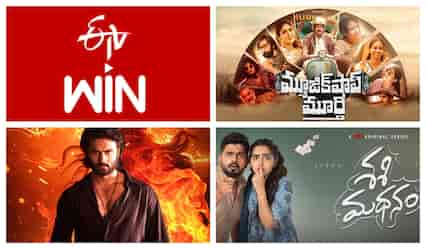 Sasimadhanam to Harom Hara, these are the 5 latest trending titles on ETV Win