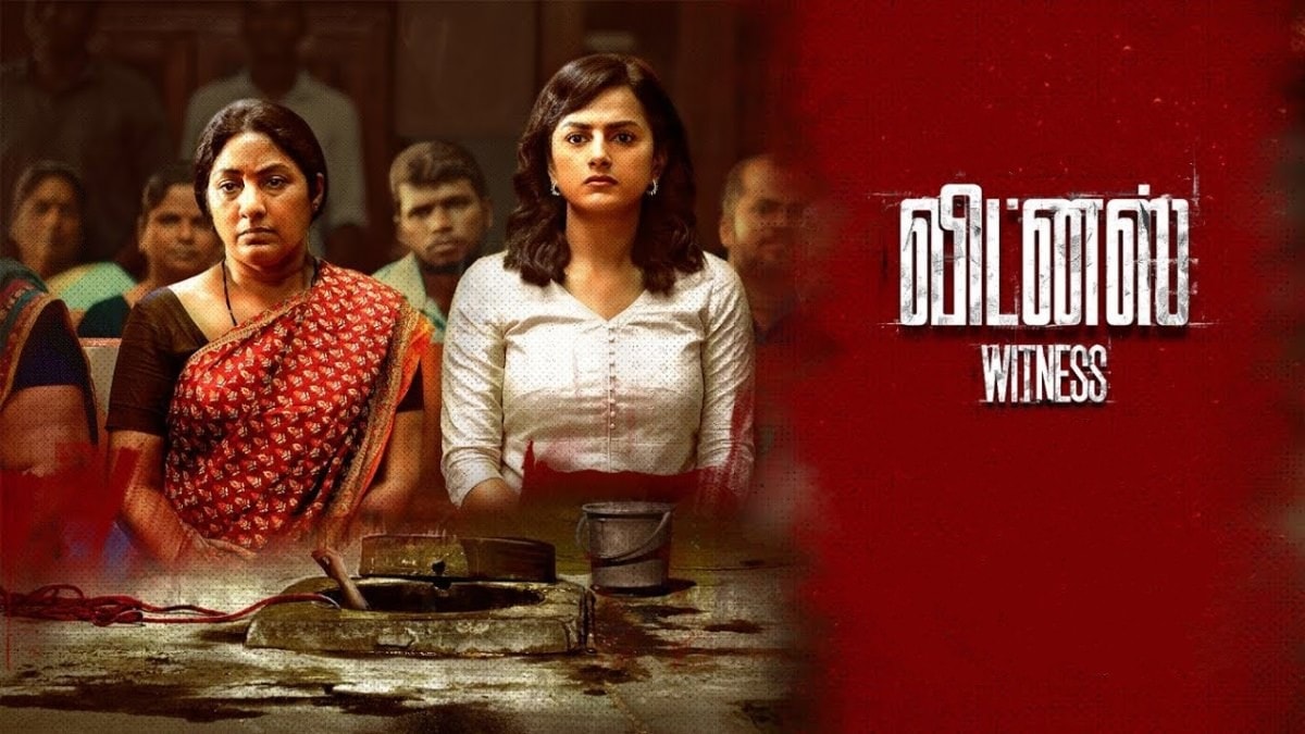 Witness OTT release date: When and where to watch the hard-hitting drama starring Rohini, Shraddha Srinath online