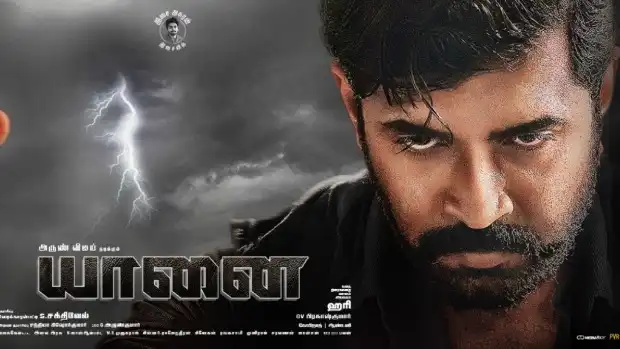 Zee5 bags the digital and satellite rights of Arun Vijay's Yaanai; film to hit screens in February