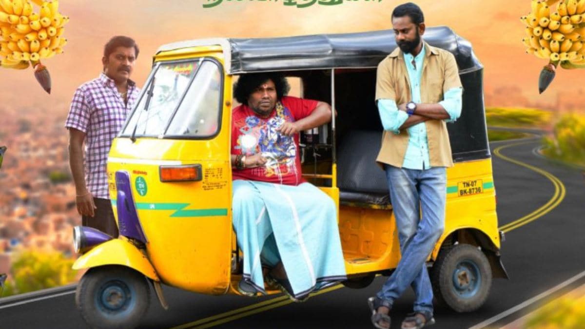 Yaanai Mugathaan Review: A well-intentioned Yogi Babu-starrer let down by obscure writing and poor execution