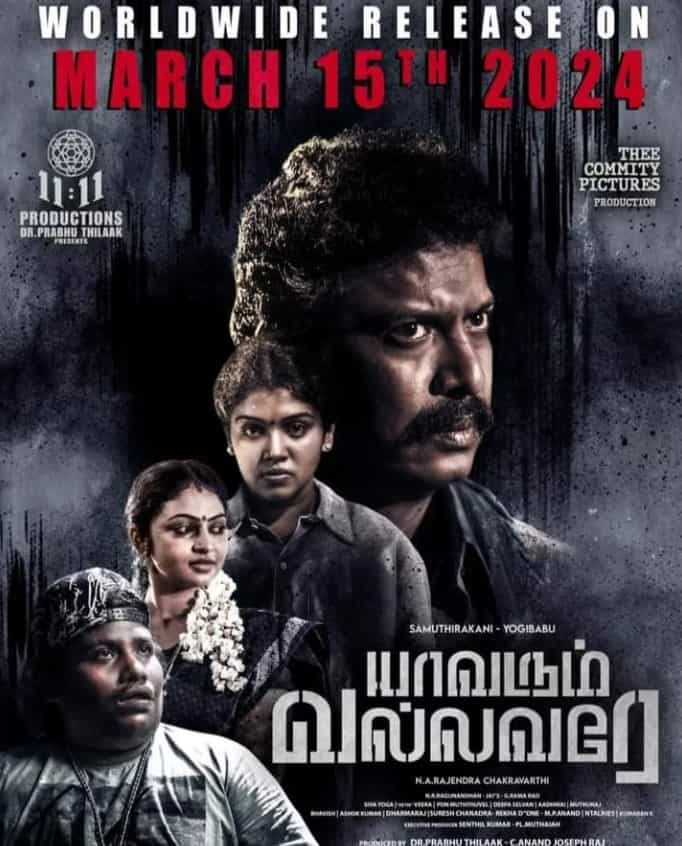 Yaavarum Vallavare New Release Date - Watch Samuthirakani’s Crime ...