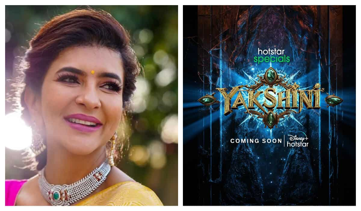 https://www.mobilemasala.com/movies/Yakshini---Manchu-Lakshmi-to-play-a-unique-role-in-the-Disney-Hotstar-series-Heres-what-we-know-i265680