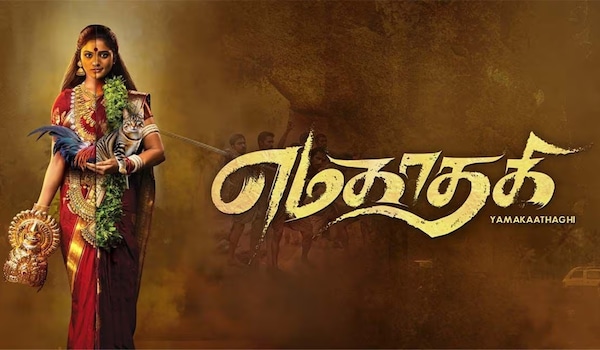 Yamakaathaghi out on OTT: Five undeniable reasons that make the Tamil supernatural mystery drama worth your time