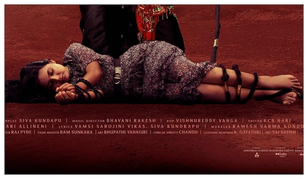 Yamudu first look