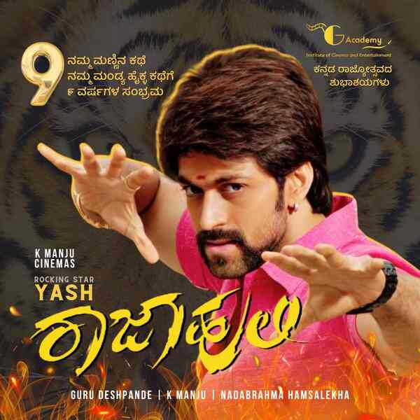 Yash's rustic look in Raja Huli