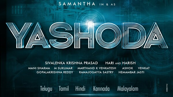 Yashoda: Samantha Ruth Prabhu’s first glimpse from the movie to release on THIS date