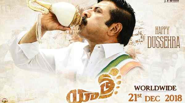 Mammooty from Yatra in 2018