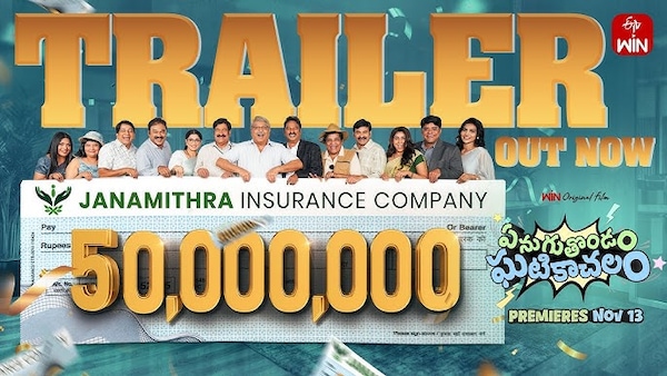 Yengu Thondam Ghatikachalam