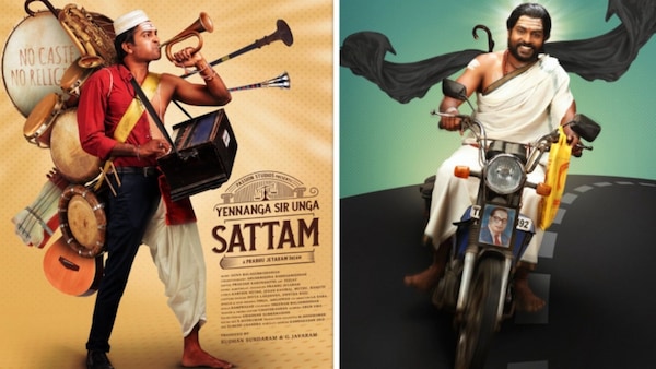 Yennanga Sir Unga Sattam trailer: A hard-hitting take on some of the harsh realities in society