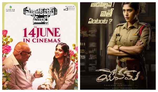 Chandini Chowdary's 2 films Yevam and Music Shop Murthy to release on June 14 | Here’s why that's a big deal