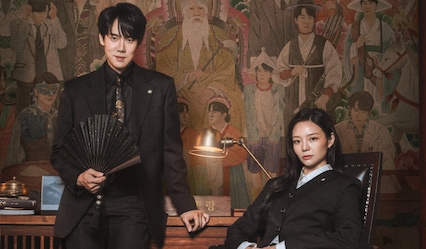 Watch Phantom Lawyer out on OTT in India: Where to watch, episodes, and more about Yoo Yeon-seok's fantasy legal K-drama on OTTplay with one OTT subscription