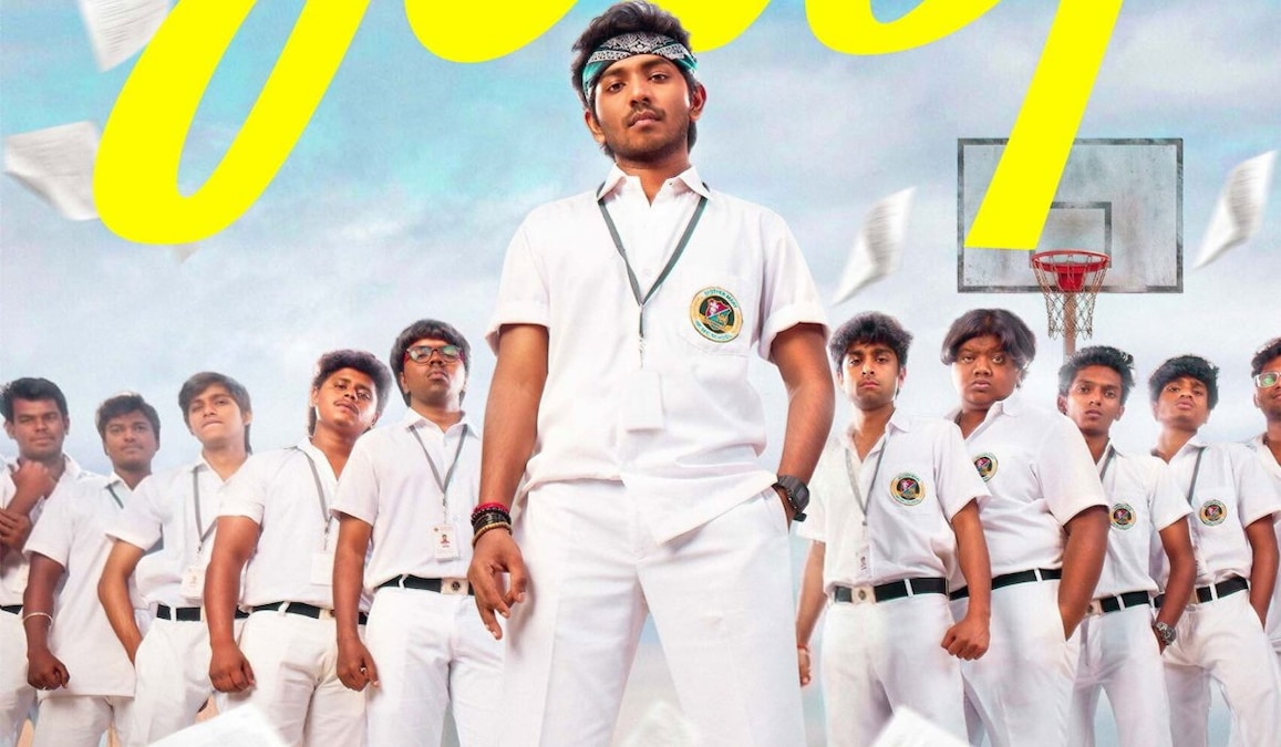 Youth (2026) OTT release: Where to stream Ken Karunaas’ debut film after its theatrical run