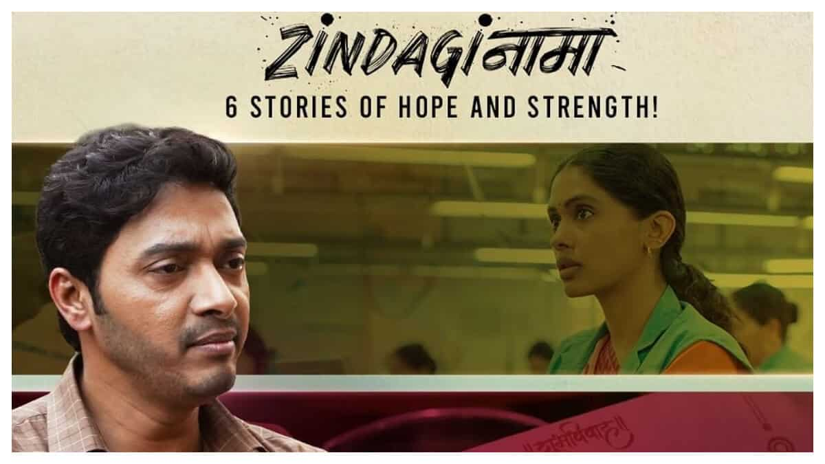 https://www.mobilemasala.com/movies/Zindaginama-poster-Shreyas-Talpade-and-Priya-Bapat-unite-for-a-story-of-love-loss-power-of-human-spirit-i306467