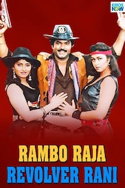 Rambo Raja Revolver Rani