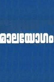 Malayogam